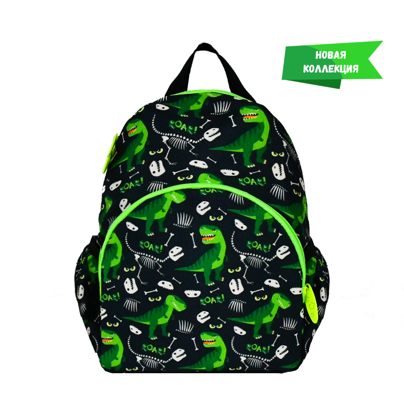 Пинки дино 574